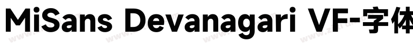 MiSans Devanagari VF字体转换